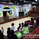 대천유치원 이미지