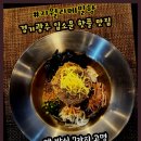 메밀향막국수 - 마포구 서강로9길 24 | 메밀향막국수
