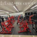 DS휘트니스센터 대전도안점 이미지