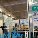 하영횟집 이미지