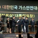 신흥가스충전소 이미지