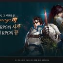 드루와 PC 이미지