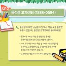 윤선생영어교실 이미지