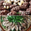 서문흑염소