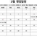 로스트앤베이크 - 용인시 처인구 | 로스트앤베이크