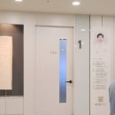 삼송서울정형외과의원 네이버블로그