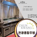 천광케이스 네이버블로그