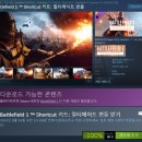 Battlefield 1 ™ Shortcut 키트: 얼티메이트 번들 무료배포중! (게임 보유자만) 이미지