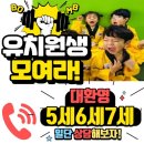 넘버원 태권도장 이미지