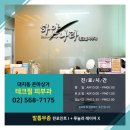 테크필피부과의원 이미지