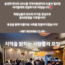 가장맛있는치킨 봉명점 네이버블로그