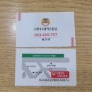 국수소반 | 대봉동 식사 소반국수 후기