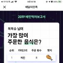 돈오락 쪽갈비 이미지