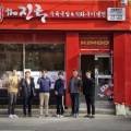 더진국부산사상구청점 이미지