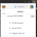 매니폴드