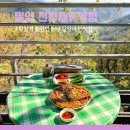 산휴게점 이미지