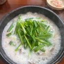 신토리토속순대국 | 방배역 맛집 신토리순대국 서초점 순대국 후기