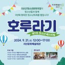 괴산월드태권도 이미지