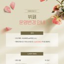 단양장터국밥 이미지