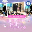 푸르지오다빛어린이집