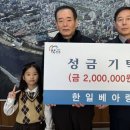 한일유통 이미지