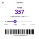 서울 리클라이너 영화관 추천, 메가박스 강남 7관 명당 자리 후기