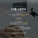 한국무용(왕초보) 이미지