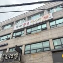 GS25 화곡비전점 | 화곡역 마사지 약손황실 퇴폐사절 건전마사지샵 강추 후기