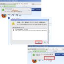 파이어폭스 부가기능을 이용한 동영상 다운로드 이미지