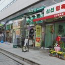 삼성도담약국 이미지