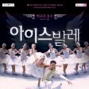 고양어울림누리 어울림극장 이미지