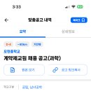 모현중학교 이미지