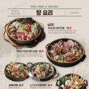 설맥군자
