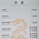 다한차이나