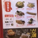 역전할머니맥주 신평역점