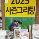 다이소경인 이미지