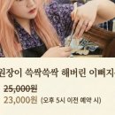대왕미용실 네이버블로그