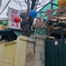 수원-0505 | 속마음을 꿰뚫는 용한 점집 질문지가 필요 없었던 영험한 수원 신점 후기 도경천왕사