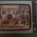 응답하라1998 감독판 ost 구매! 이미지