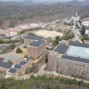 한빛에너지 태양광발전소 이미지