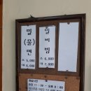 북청밀면 이미지