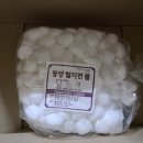 대왕메디칼 이미지