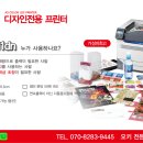 애드오키