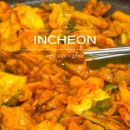 오늘도 - 밀양시 | 부평 청천동맛집 철판 오늘도닭갈비 솔직후기