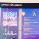 창의미술(초1~3) 이미지