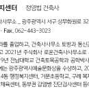 (주)보림종합건설 이미지