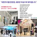 대현프리몰 창원점 이미지