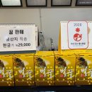 대왕김밥? 네이버블로그