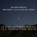 시립미술관(정문) 이미지