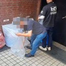번들번들청소업체 이미지